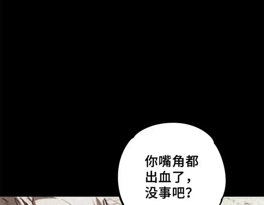 01 苏昼170