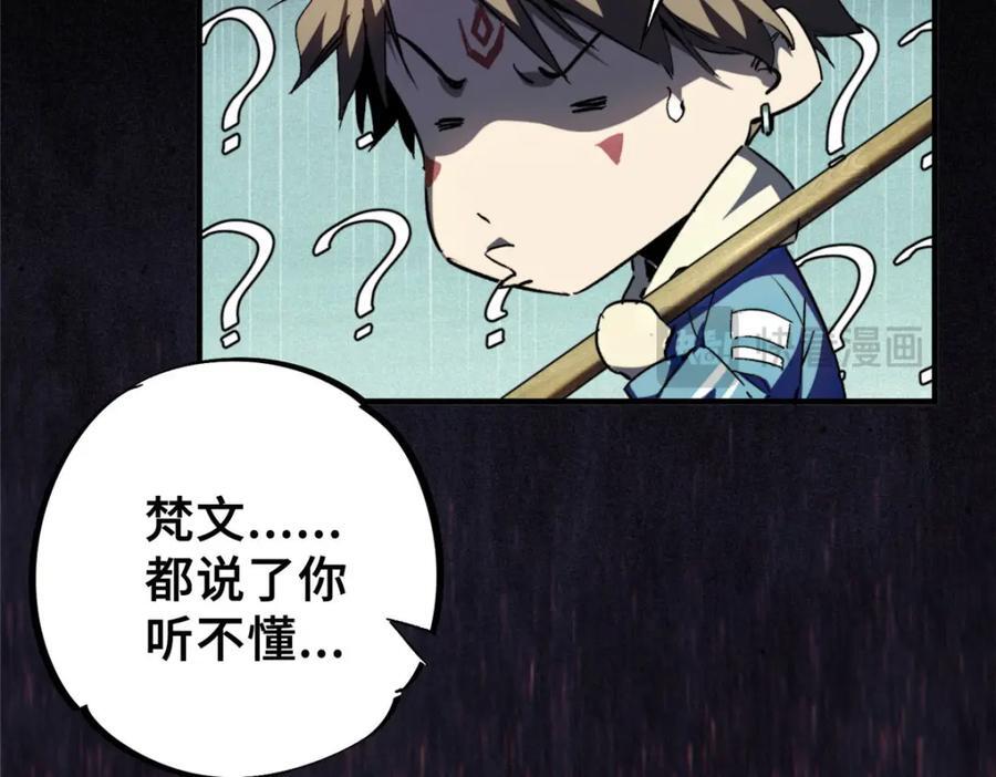 13 圣水23