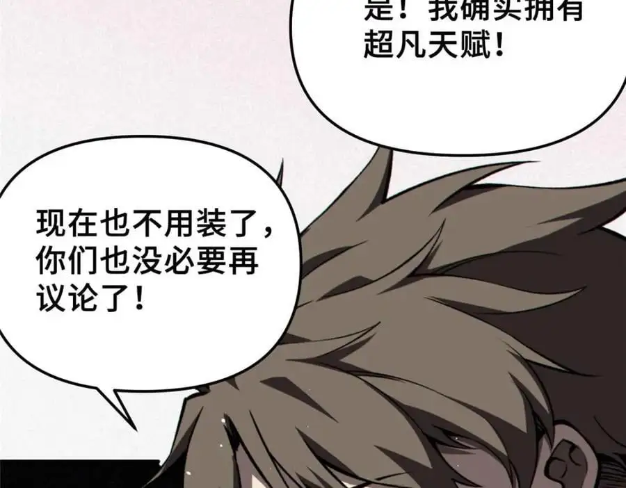 33 开学宣讲73
