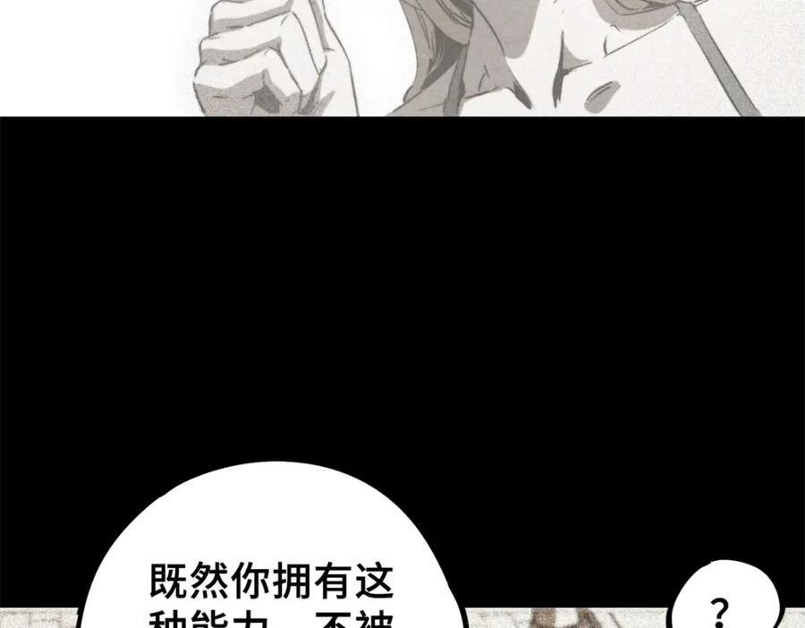 01 下 苏昼63