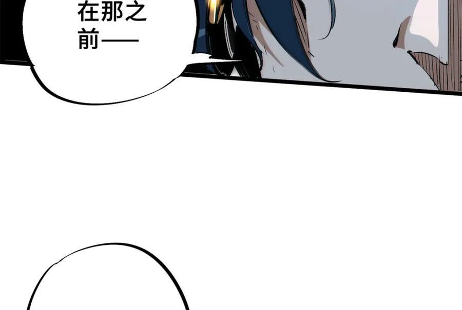 01 上 突袭73