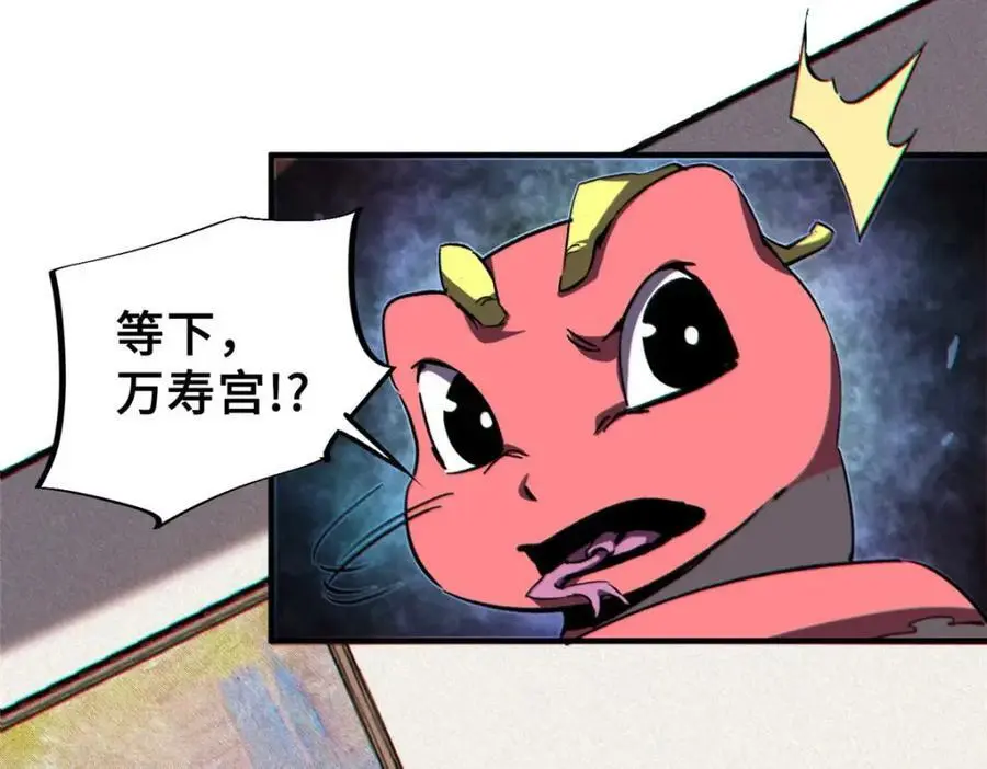 27 甲等学院119