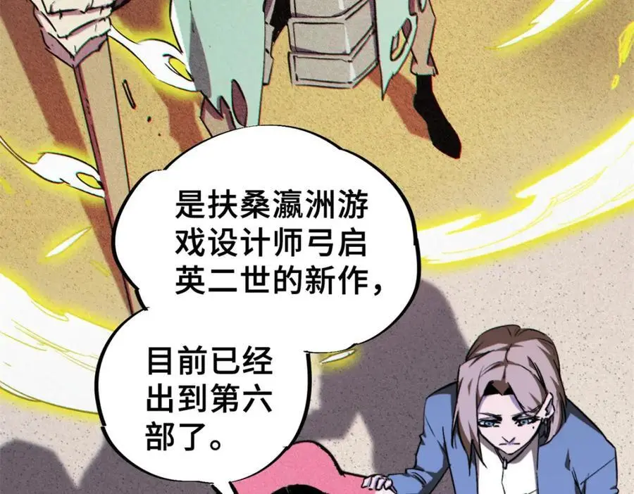 26 世界映射47