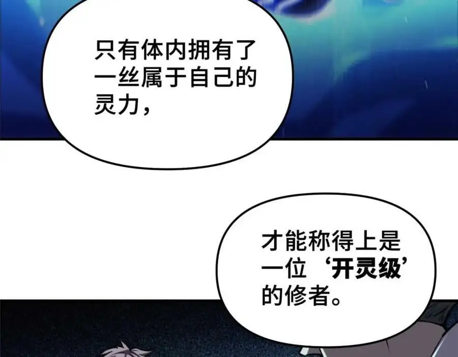 33 开学宣讲133