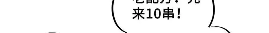 28 真·魔9