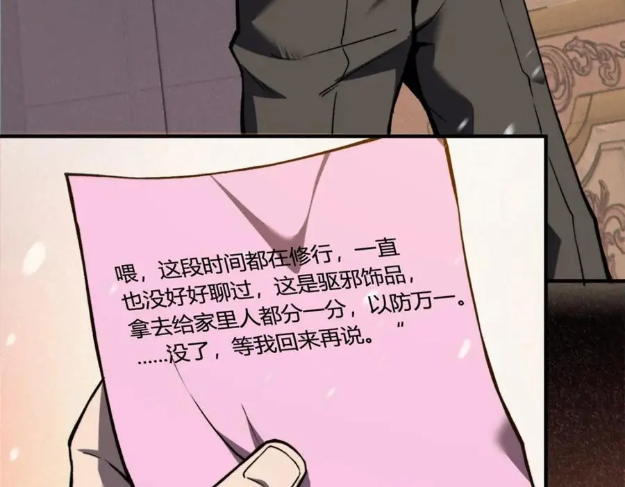 35 出发新修行81