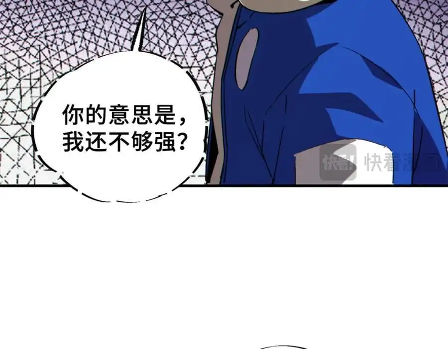 26 世界映射117