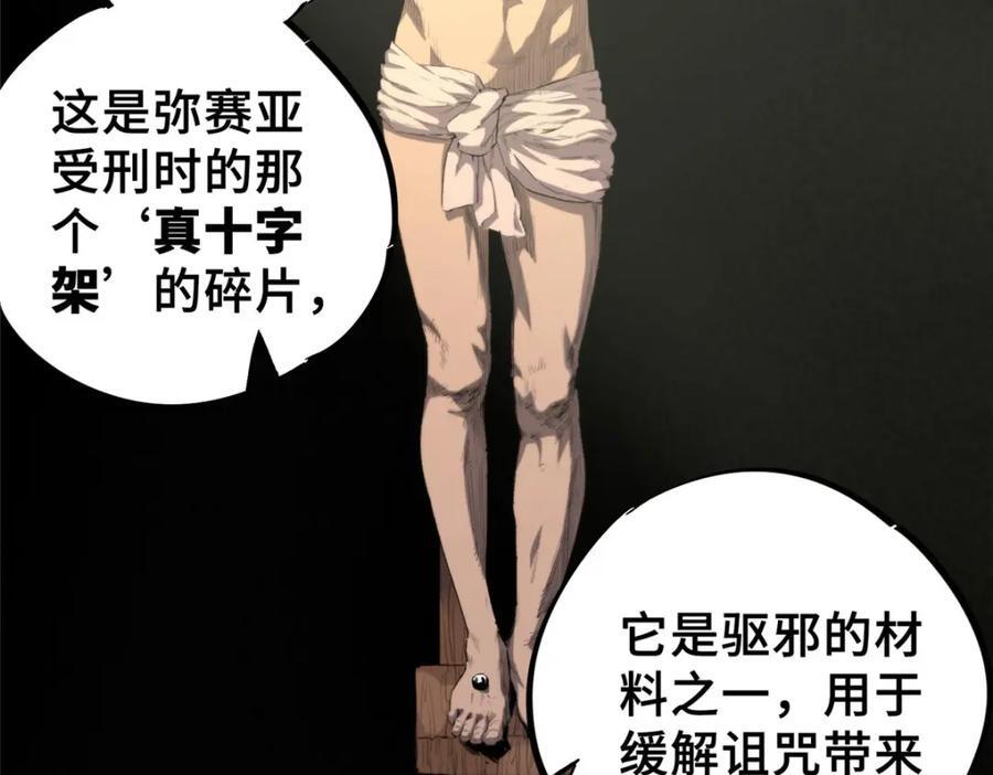 08 武器与趋势59