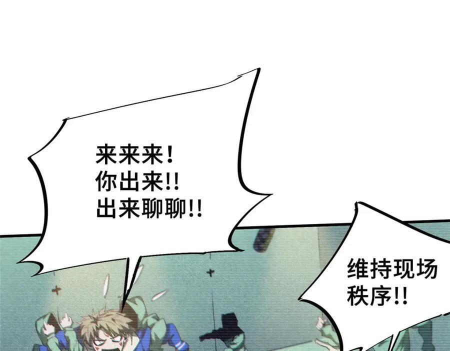 13 圣水29