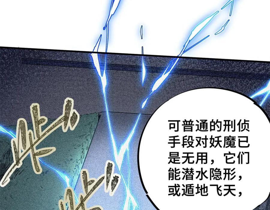 09 天神刻度78