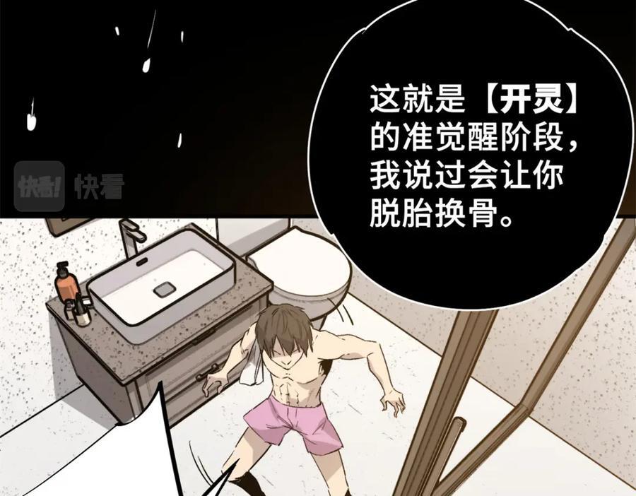 06 开灵63
