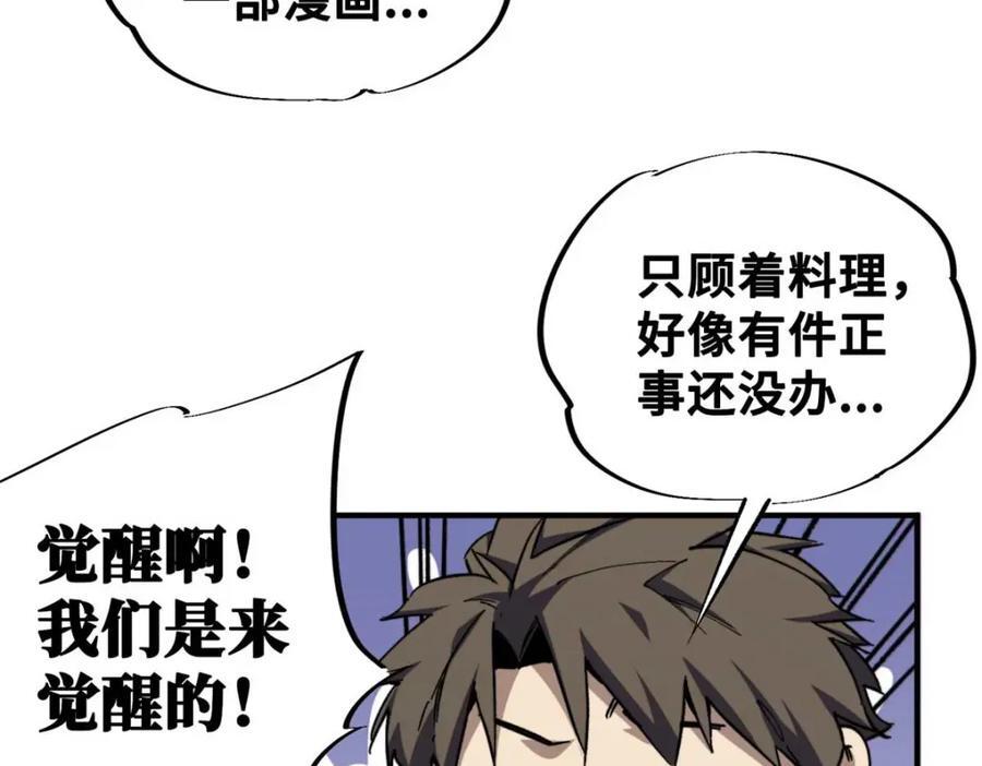 23 仪式89