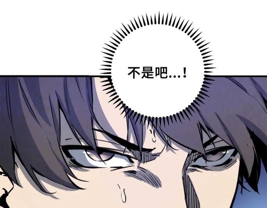 01 上 突袭58