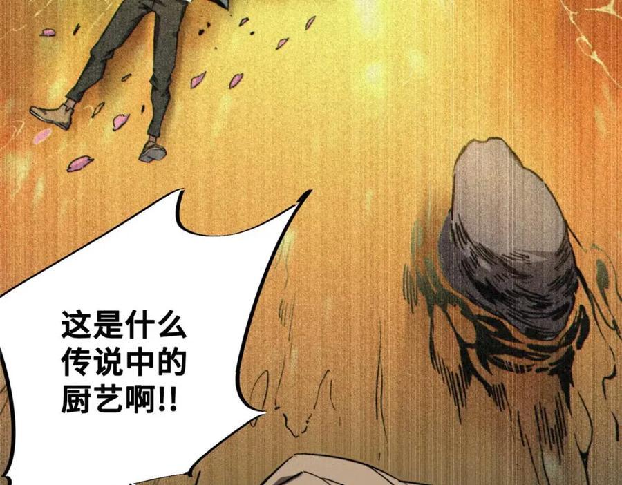 23 仪式83