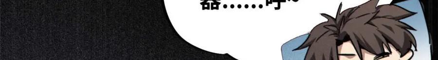 23 仪式30