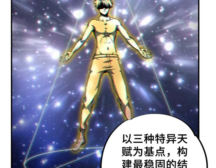 24 天赋58