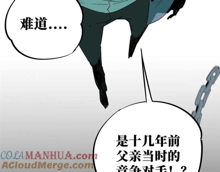 07 诅咒88
