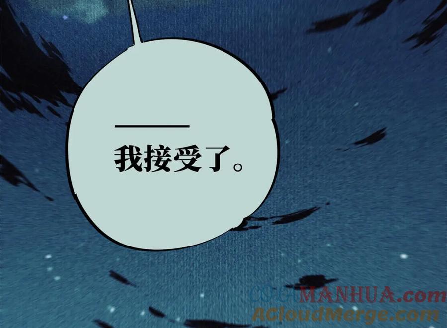 05 契约136