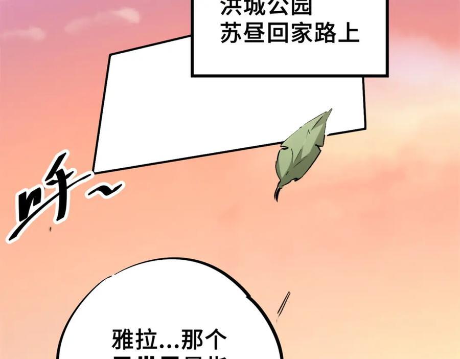 09 天神刻度93