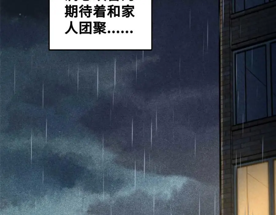 30 回忆5
