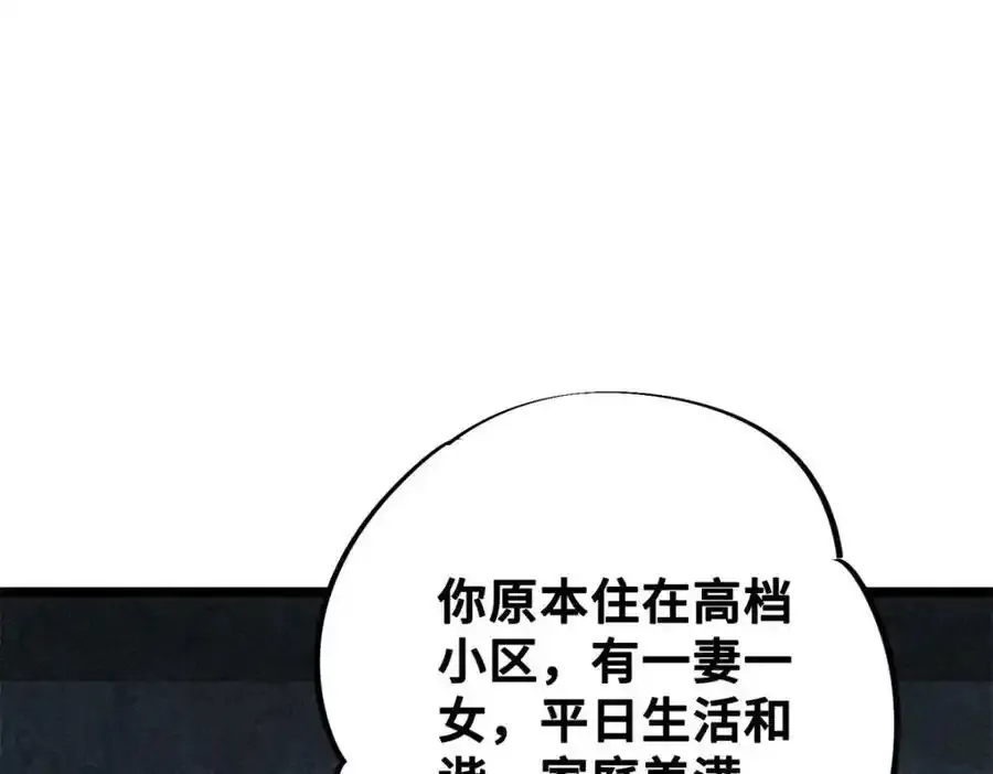 29 黄昏之裔130