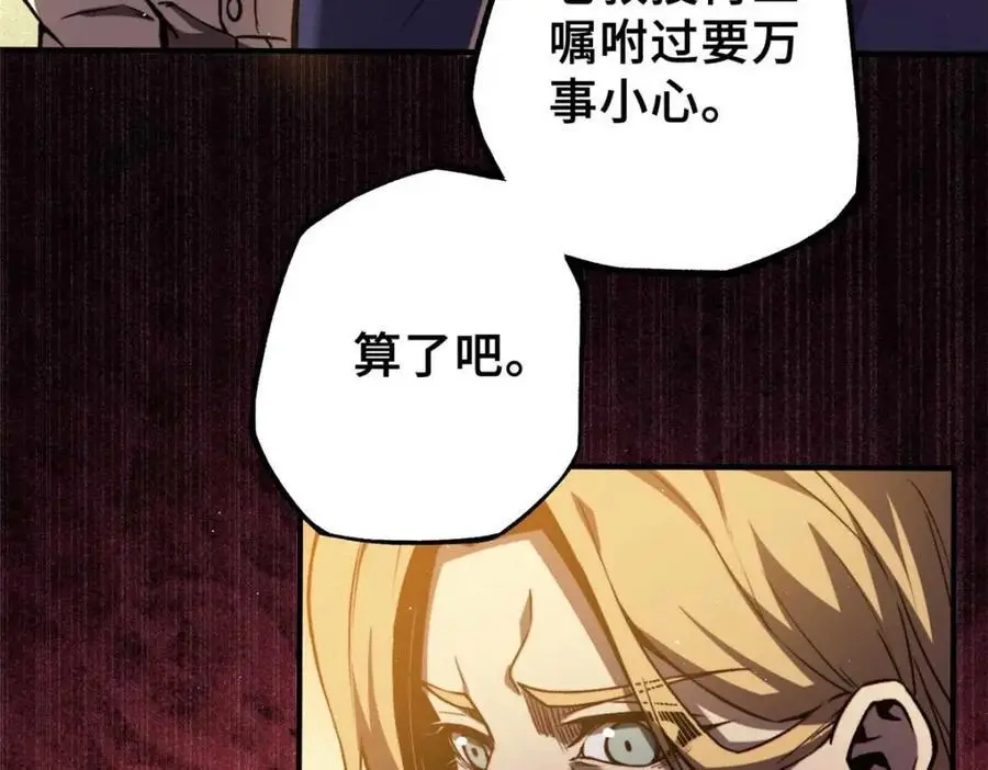 34 鬼巫世家139