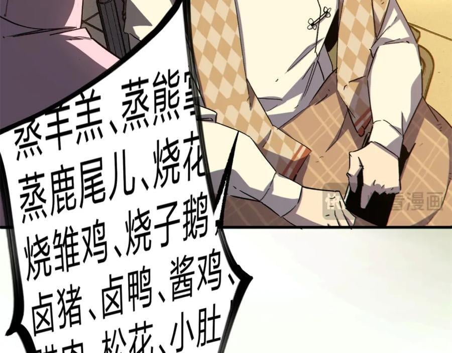 25 解除诅咒151