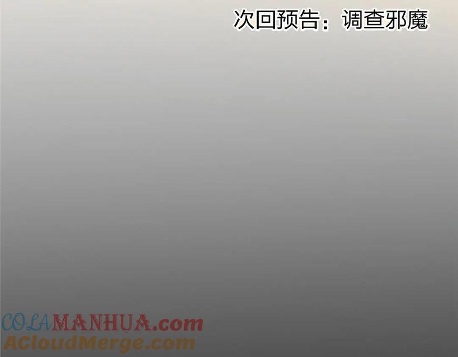 14 灵气碎片140