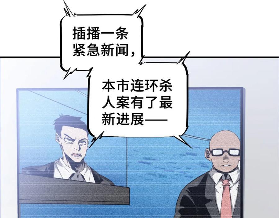 07 诅咒163