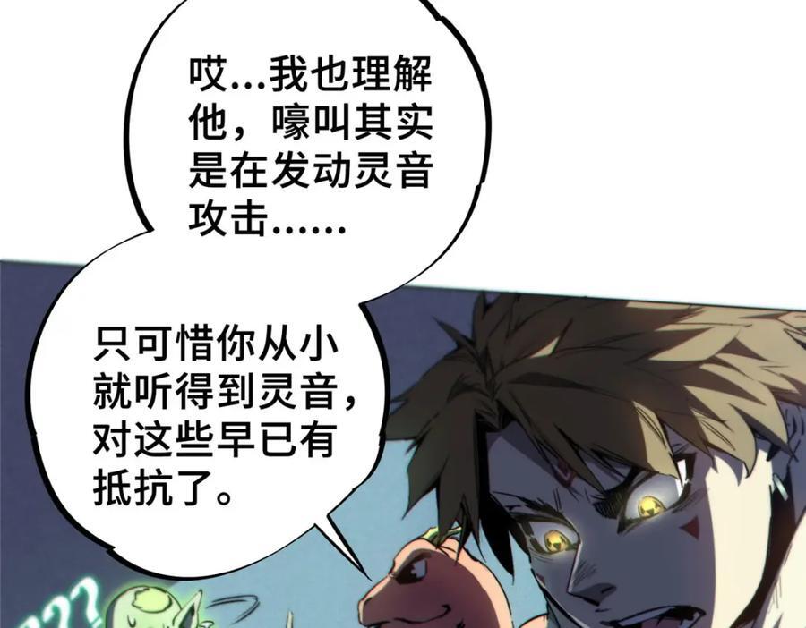 13 圣水41