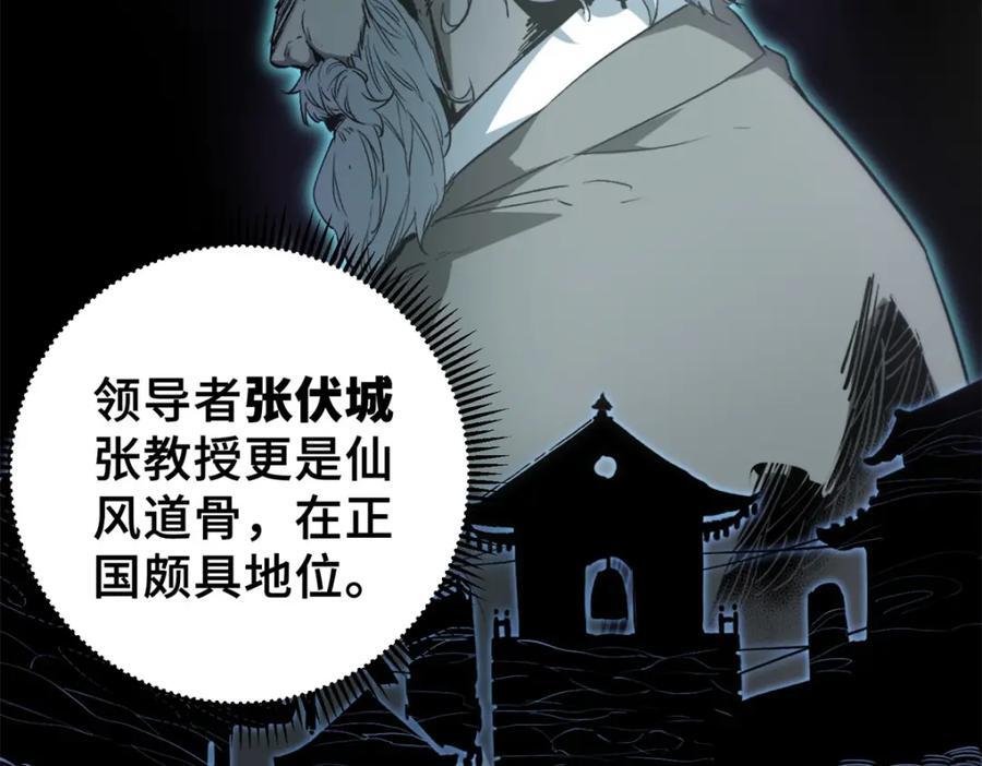 09 天神刻度38