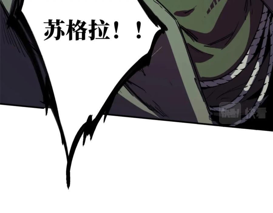03 血泊狂欢29