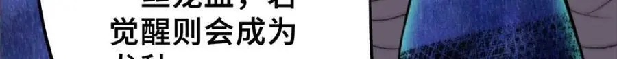 34 鬼巫世家54