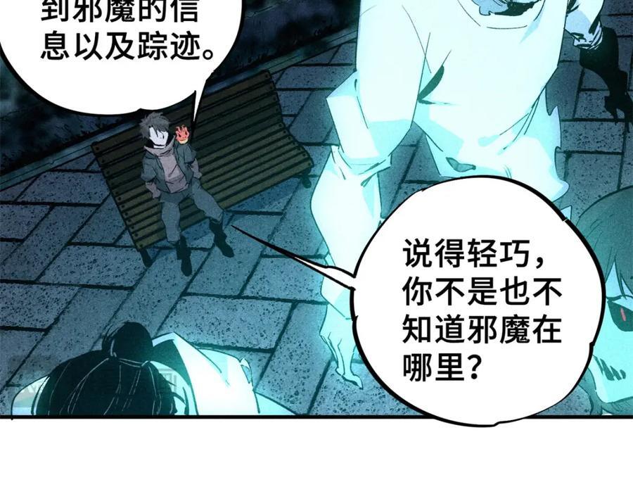 10 灵气复苏27