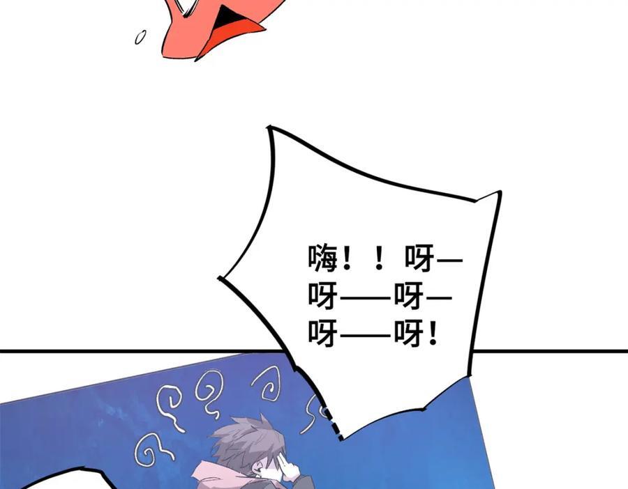 10 灵气复苏55