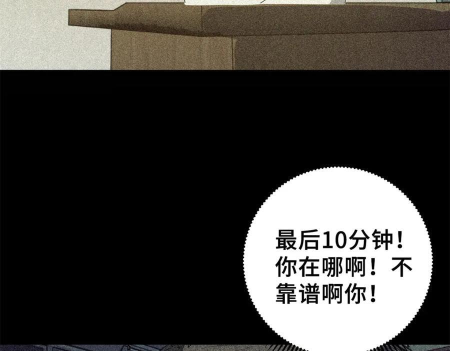04 祭品130