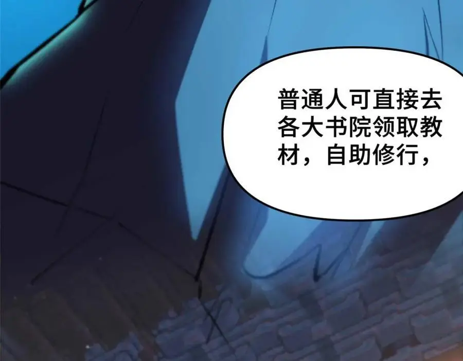 33 开学宣讲118