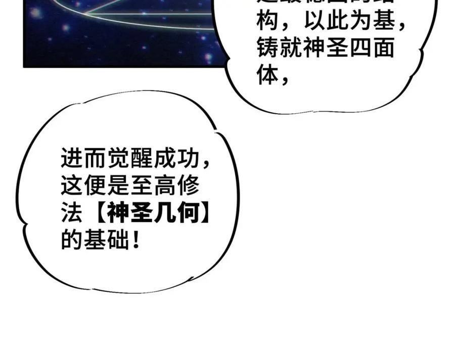 24 天赋59