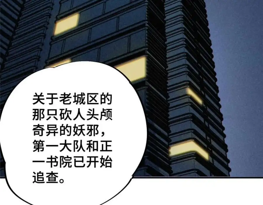 27 甲等学院53
