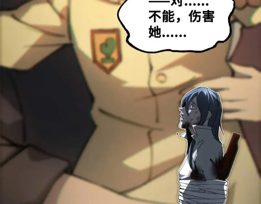 30 回忆154