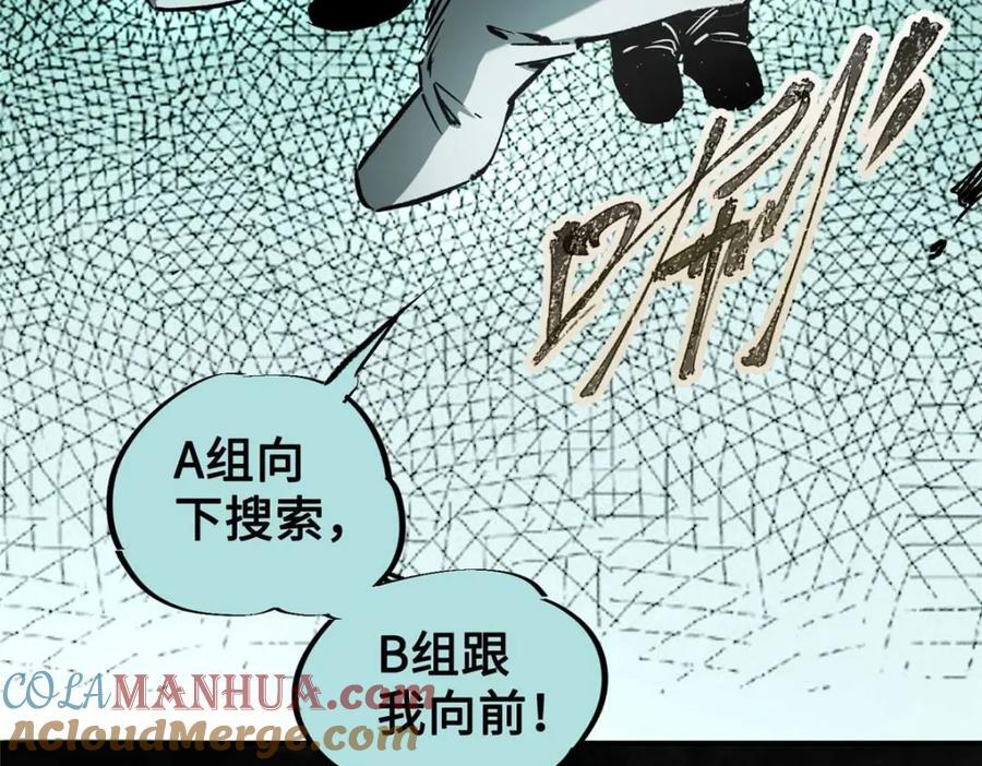 21 邪魔核心116