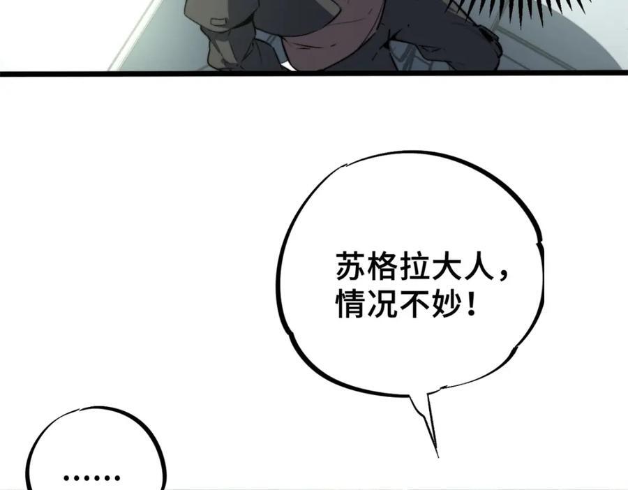 01 下 苏昼177