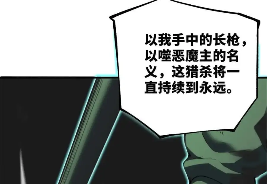 31 独自一人的正义106