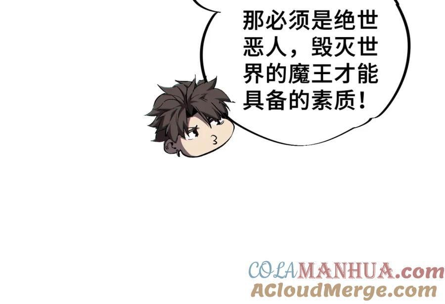 25 解除诅咒64