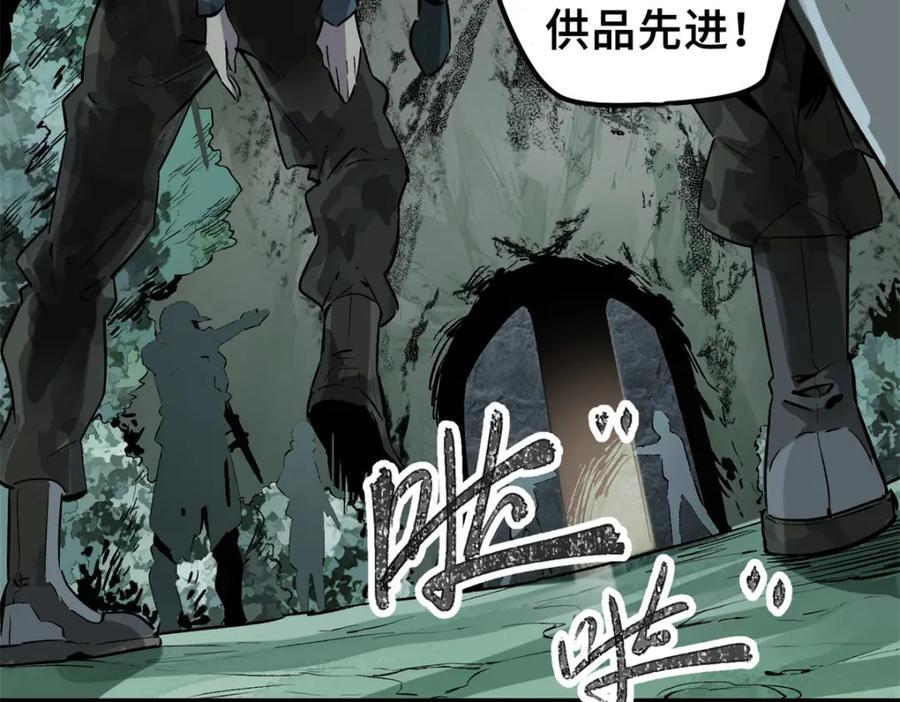 01 下 苏昼198