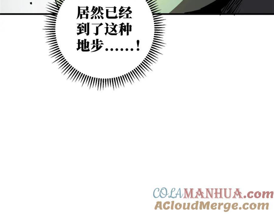 07 诅咒32
