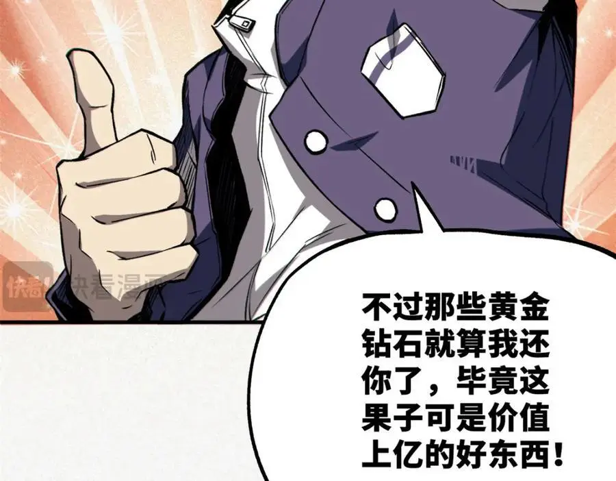 32 开学季77