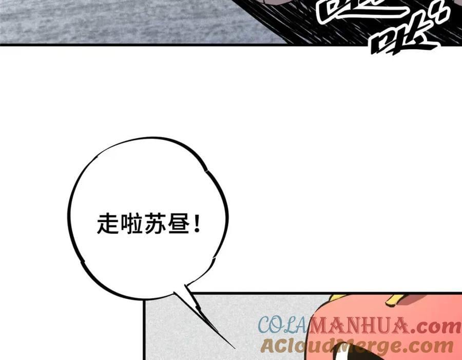 15 调查邪魔124