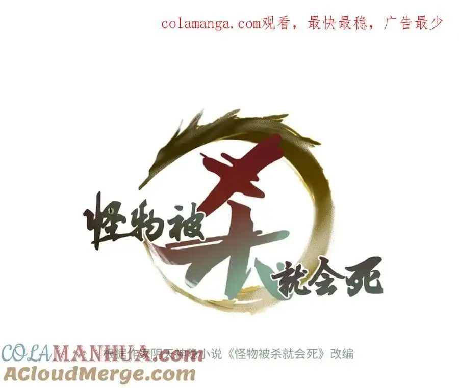 31 独自一人的正义0