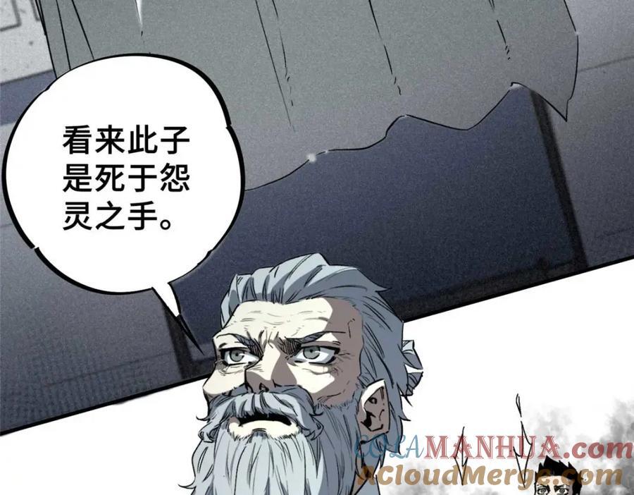 15 调查邪魔64